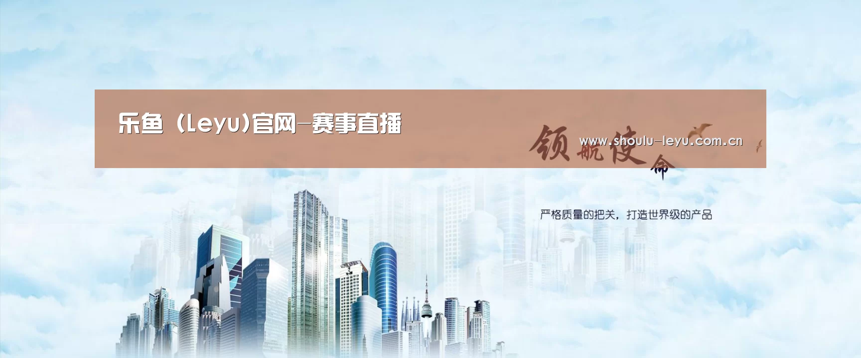 乐鱼app公司