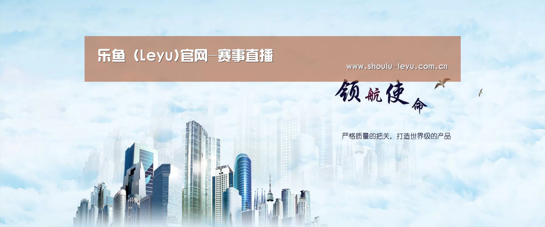 乐鱼app公司