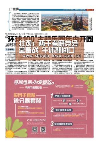 壮观:两千考研党会堂备战 午休期间口罩当眼罩趴桌而憩_乐鱼app(图3) 壮观:两千考研党会堂备战 午休期间口罩当眼罩趴桌而憩_乐鱼app(图3)