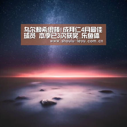 乐鱼体育