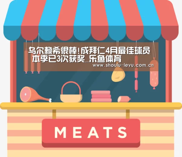 乐鱼体育