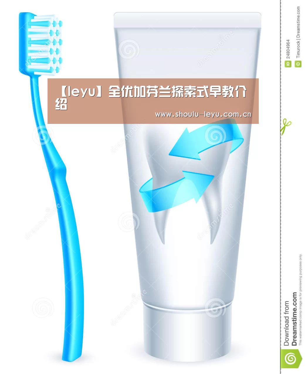 【leyu】全优加芬兰探索式早教介绍(图1) 【leyu】全优加芬兰探索式早教介绍(图1)