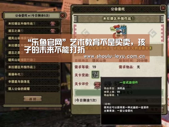 “乐鱼官网”艺术教育不是买卖,孩子的未来不能打折(图1) 乐鱼官网