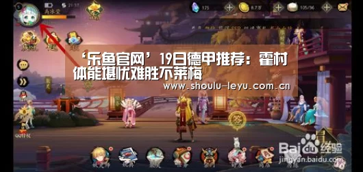 ‘乐鱼官网’19日德甲推荐:霍村体能堪忧难胜不莱梅(图1) ‘乐鱼官网’19日德甲推荐:霍村体能堪忧难胜不莱梅(图1)