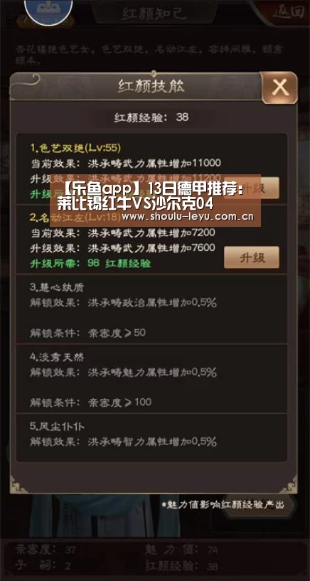 【乐鱼app】13日德甲推荐:莱比锡红牛VS沙尔克04(图1) 【乐鱼app】13日德甲推荐:莱比锡红牛VS沙尔克04(图1)