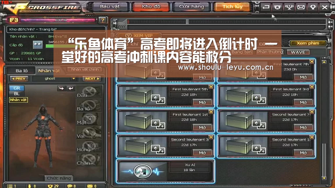 “乐鱼体育”高考即将进入倒计时 一堂好的高考冲刺课内容能救分(图3) 乐鱼体育