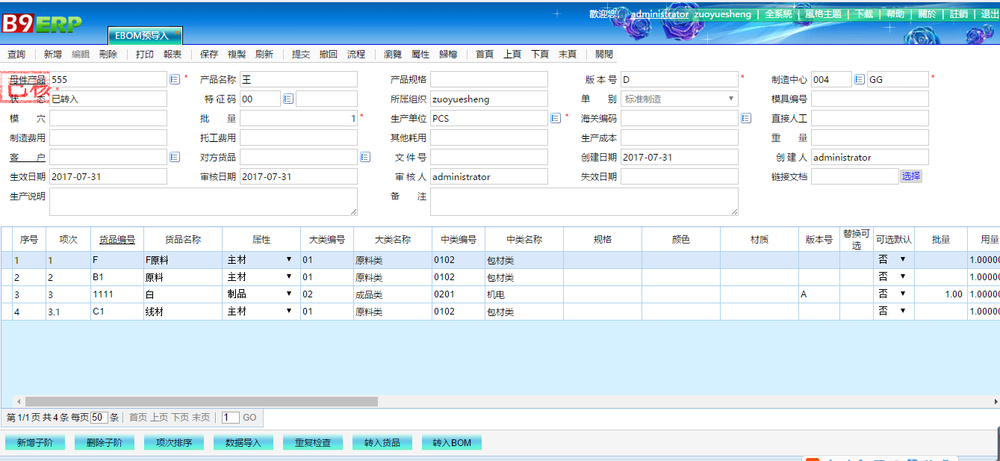 贫困学生网课难登封慈善力量来帮忙|乐鱼app(图4) 乐鱼官网