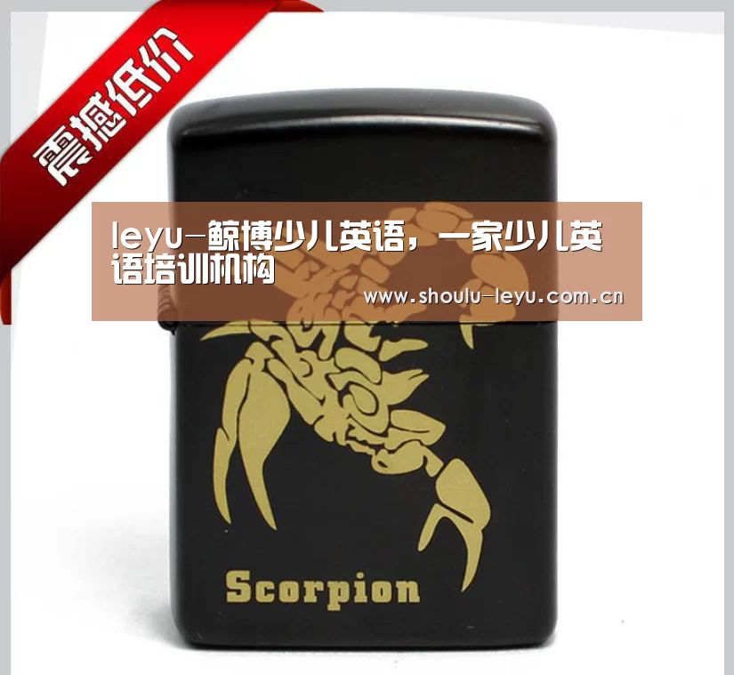 leyu-鲸博少儿英语,一家少儿英语培训机构(图2) leyu-鲸博少儿英语,一家少儿英语培训机构(图2)