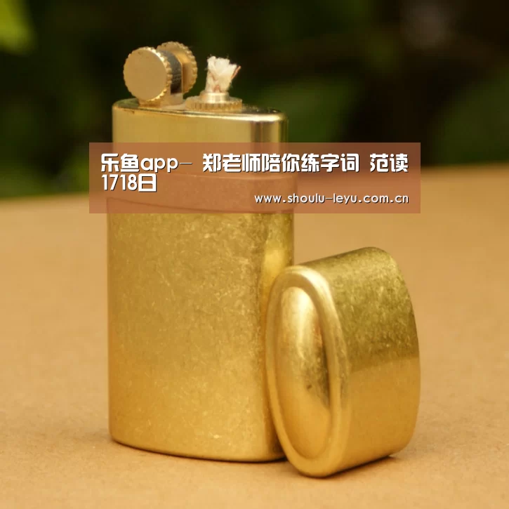乐鱼app