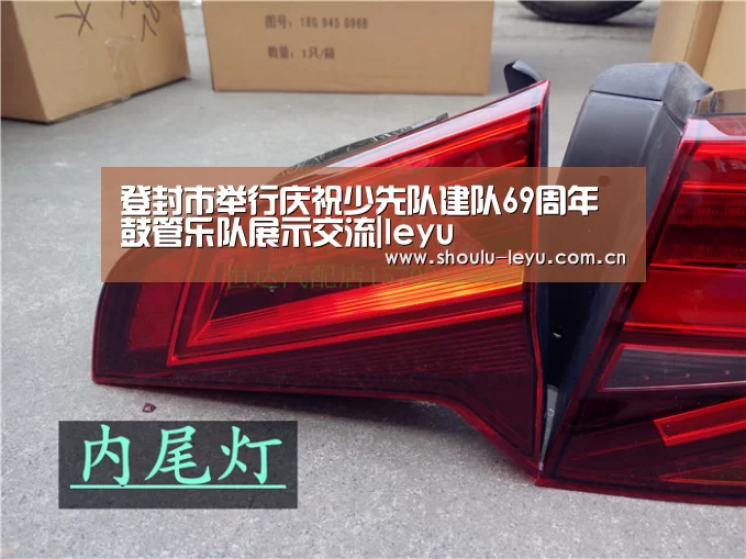 登封市举行庆祝少先队建队69周年鼓管乐队展示交流|leyu(图1) 乐鱼app