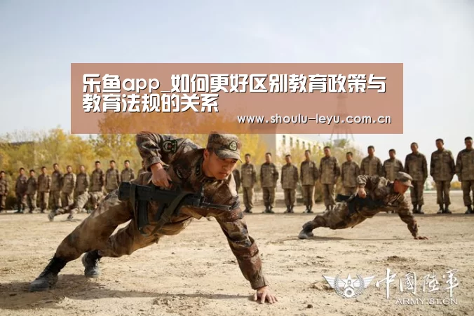 乐鱼官网