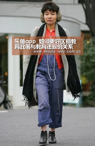 乐鱼app