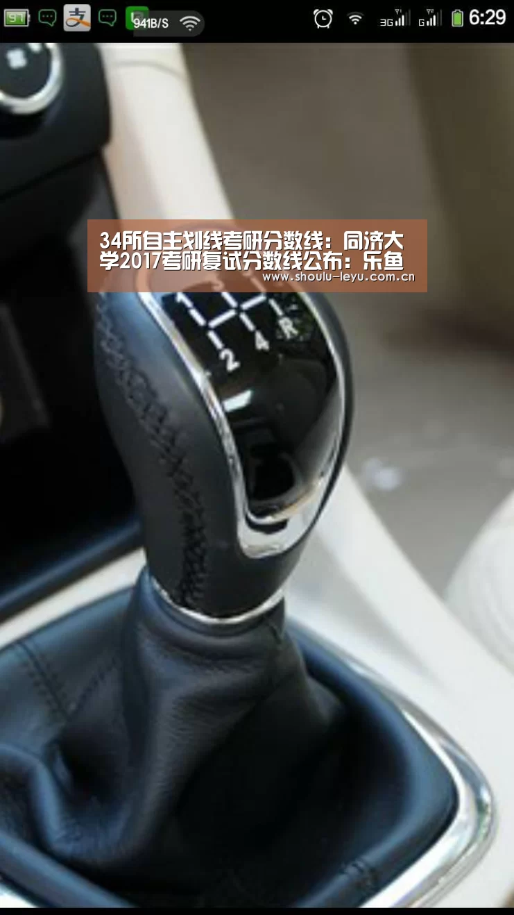 乐鱼app