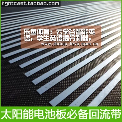 乐鱼体育：云学谷智能英语，学生英语提分利